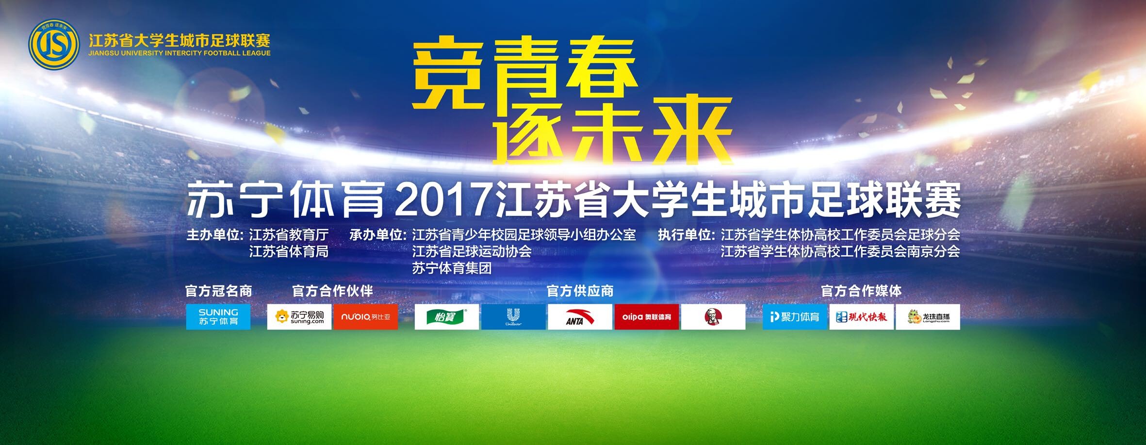 本场比赛，努涅斯进球打破12场球荒，本赛季27场8球7助。